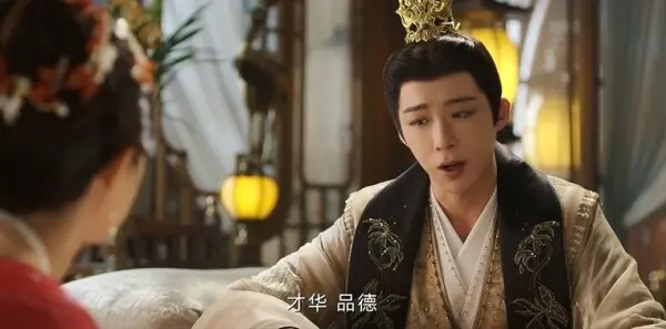 书卷一梦第34集剧照