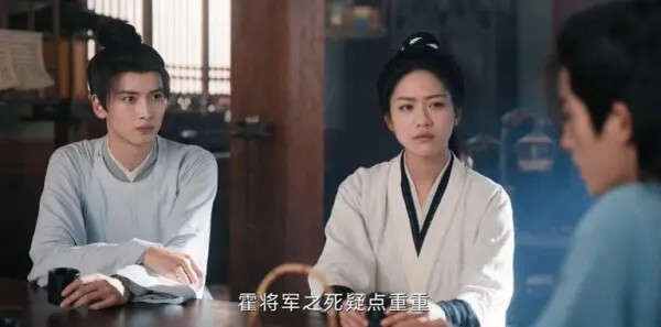 定风波第9集剧照