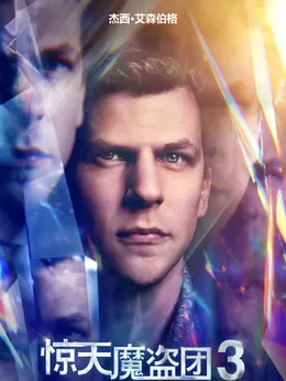 丹尼尔·阿特拉斯J.DanielAtlas剧照